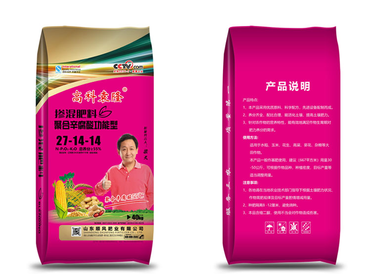 摻混肥料 摻混肥料